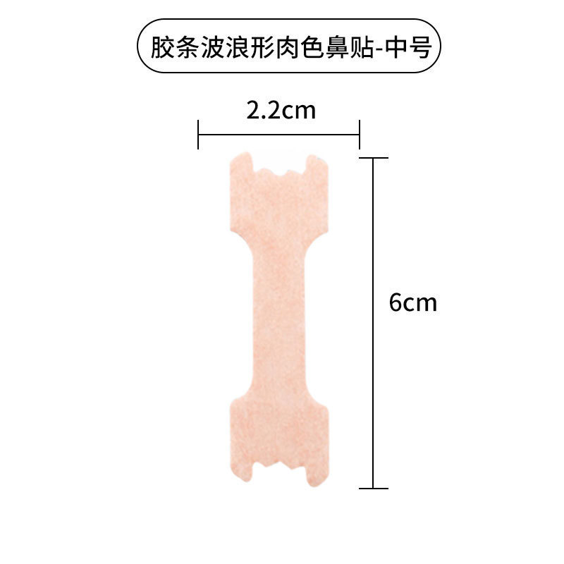 跨境厂家运动鼻贴物理扩张增大呼吸止鼾贴缓解鼻塞大进气鼻通贴|undefined