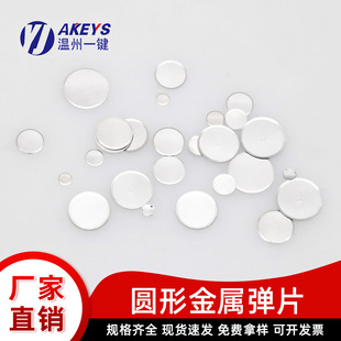 �S�����l�A�����Ƭ���P䓽��ُ�Ƭ���������λ���I�_�P��N�ߴ�