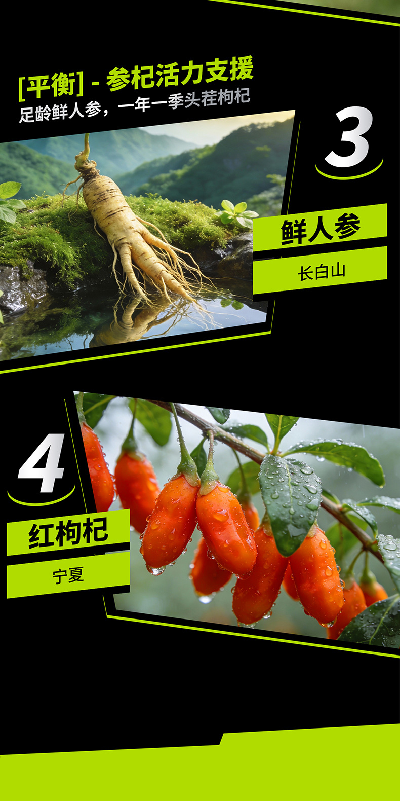 Pueraria Hovenia Goji Berry Juice Drink 30 Sachets 900mL Ningxia Goji Concentrate key features