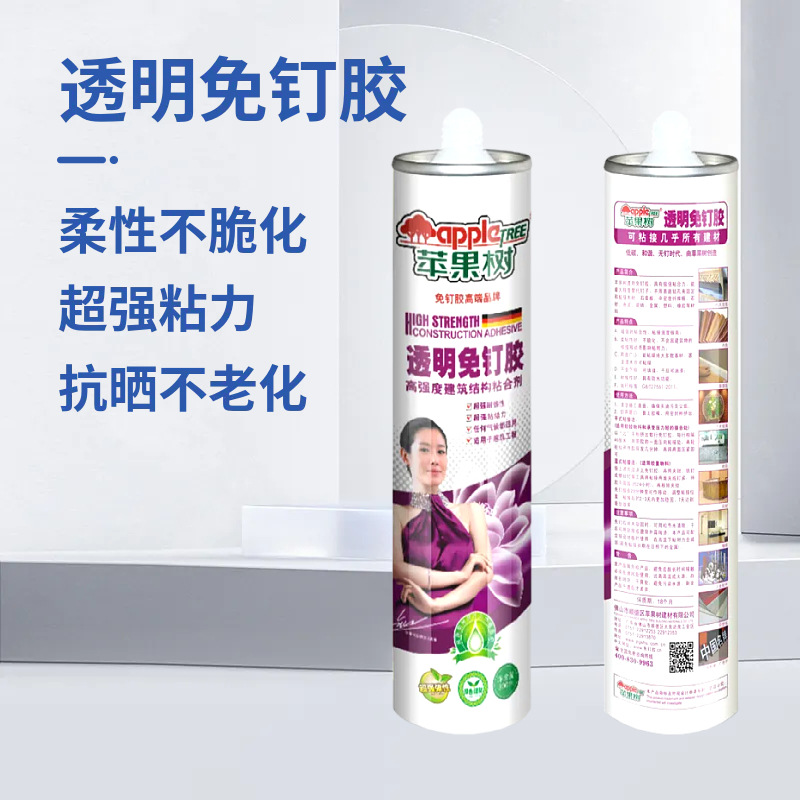 高粘透明免钉胶厂家强力液体无钉胶结构胶密封胶防水防霉玻璃胶