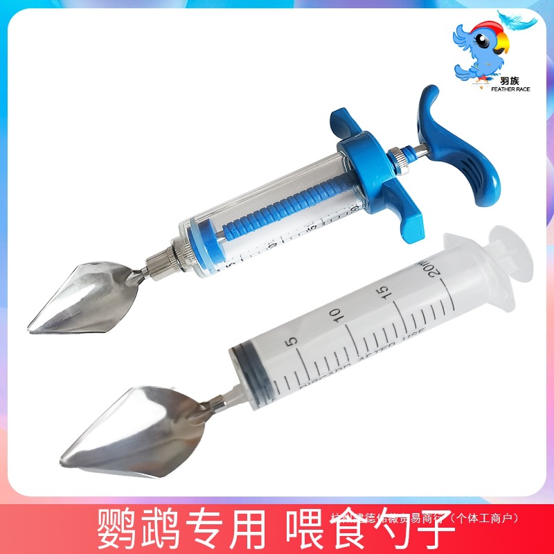 Parrot milk powder Versailhagen baby bird feeding spoon feeding…
