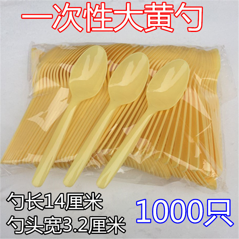 Cucharas desechables cucharas de plástico cucharas transparentes cucharas de comida rápida para llevar cucharas de postre cucharas de arroz cucharas de hielo cucharas comerciales