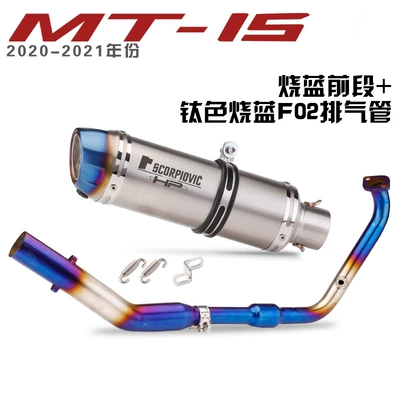 YAMAHA MT15 front section — Motorcycle exhaust pipe - burning-blue-front-section-leo-f02-titanium-burning-blue