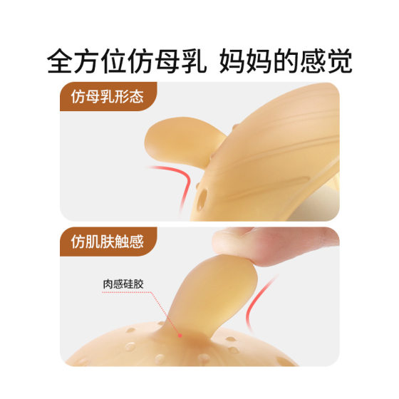 Hanyuan Mushroom Soothing Teeth Gel Baby Anti-eating Baby Food Grade Molar Stick Boiled Nano Silver Teeth