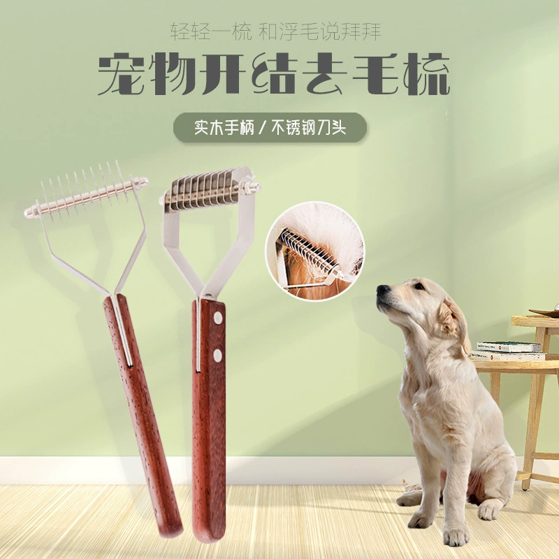 Расческа для домашних животных Тедди Голден Ретривер Собака Открытый узел Специальная щетка Собачья шерсть Кошка Расческа Щетка Артефакт Принадлежности Собака Развязка Расческа