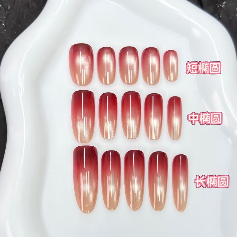 Popular on Xiaohongshu: Maple Leaf Red Glass Beads, High-End Handmade Wearable Nails, Glass Beads, Macaron Gentle Tone, Brightening Nails