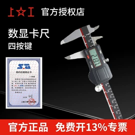 麻花钻;千分尺;螺纹刀具