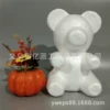 19.5cm Sitting Bear