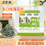 ZEKԭζ����Ϳ���̦60g�����ִ��ϲ˺�̦Ƭ���������������С��