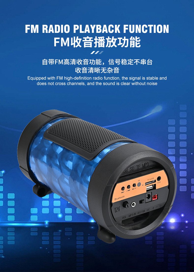 Beautiful and Stylish 4-Inch 12V Bluetooth Remote Control Subwoofer for Cars & Motorcycles & Electric Vehicles with Strong Bass Bluetooth Speaker