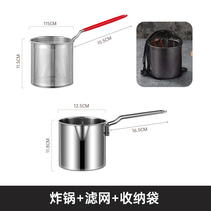 304 프라이팬 + 필터 + 보관가방