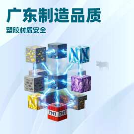 源头工厂60款我的磁力世界磁力方块主题套装DIY搭建磁力积木玩具