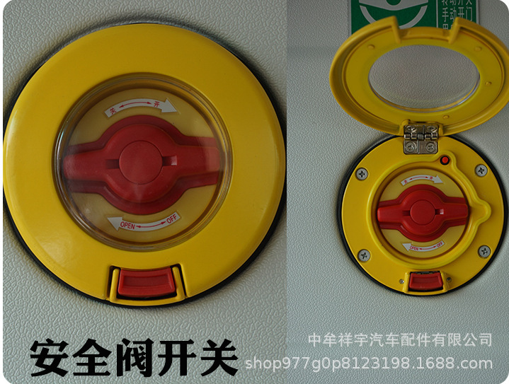 安全阀开关.jpg
