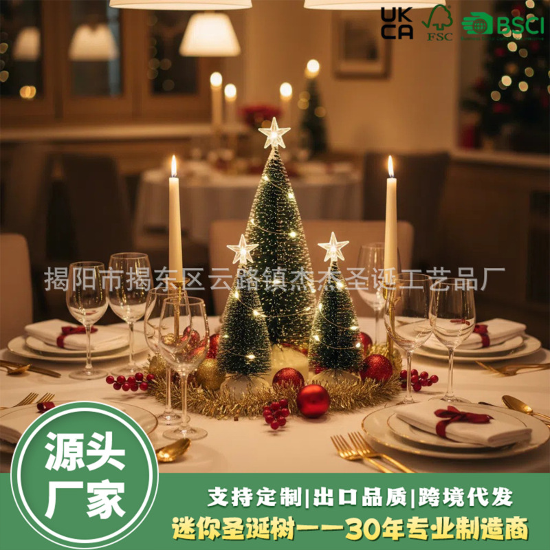 Cross-Border Amazon Best-Selling Christmas Tree with Lights, Mini Christmas Tree Ornaments, Christmas Tree Decorations, Desktop Christmas Tree Cross-Border Amazon Best-Selling Christmas Tree with Lights, Mini Christmas Tree Ornaments, Christmas Tree Decorations, Desktop Christmas Tree