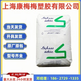 PPɳ��sabic/512MK40T/(�۱�ϩ�����zܛ�z)ע�ܼ����g����������