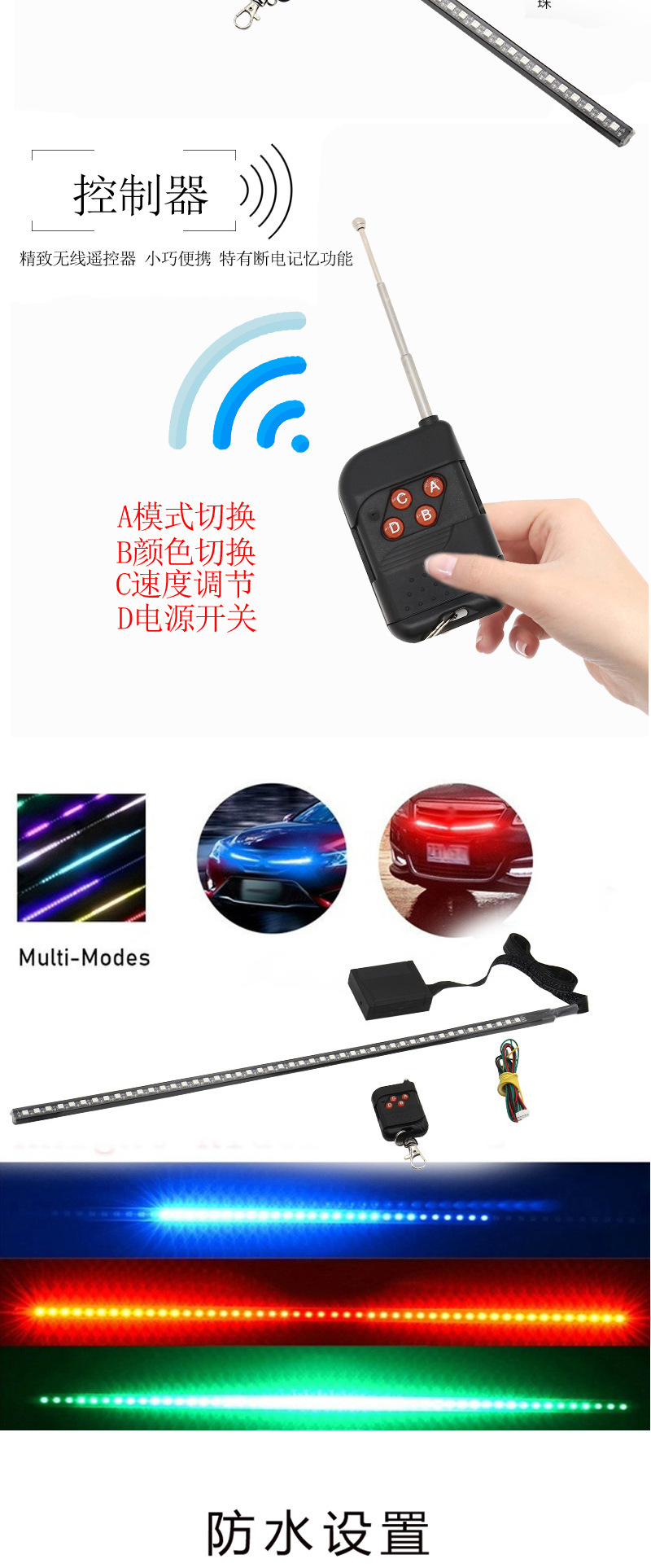 Car Led Multicolor Chase Lights, Lightning Racing Breathing Lights, Remote Control Scanning Lights, Grille Rgb 5050 48Smd