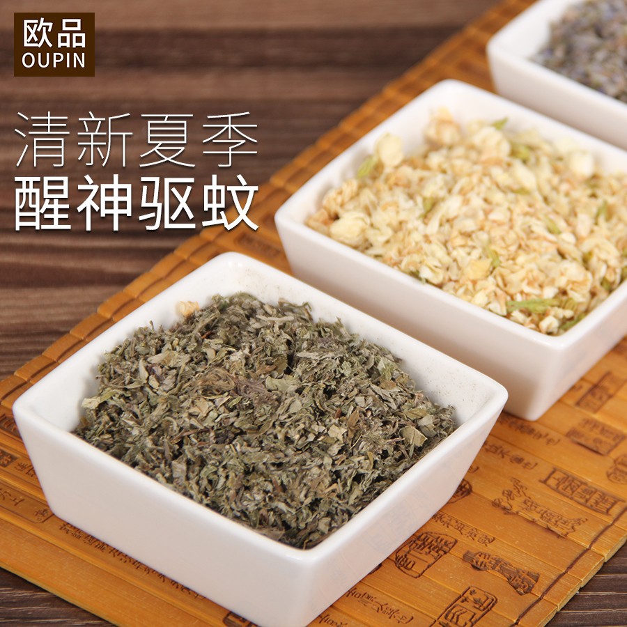 Festival del Barco del Dragón Paquete de especias ajenjo lavanda Rosa Romero repelente de mosquitos en polvo corte Hospital repelente de mosquitos Especias