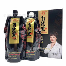 �����治մ�ڰl˪Ⱦ�l����ˮȾ�l��մ�^Ƥ428ml*2��Ȼ��ɫ