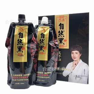 �����治մ�ڰl˪Ⱦ�l����ˮȾ�l��մ�^Ƥ428ml*2��Ȼ��ɫ
