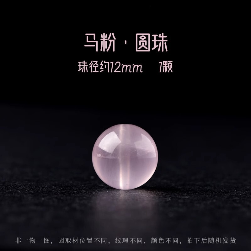 天然レモンシトリン紫ウサギの毛イチゴクリスタルルースビーズシングルビーズ卸売 diy ブレスレット鎖骨ネックレスアクセサリービーズ|undefined