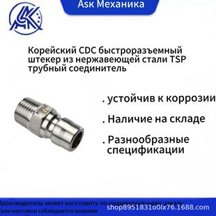 ���P䓲��|TSP�ܽ��^�n���M��CDCƷ�ƿ��ٲ��^�ܷ�