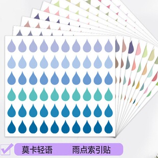 �¿��ɫ�A�cˮ�����c�����N��ins�L��˺��W����ע���~diy�b�