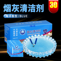 灰皿洗浄剤煙砂泥神器消煙家庭用袋詰め灰皿浄化剤クリームメーカー代卸売り