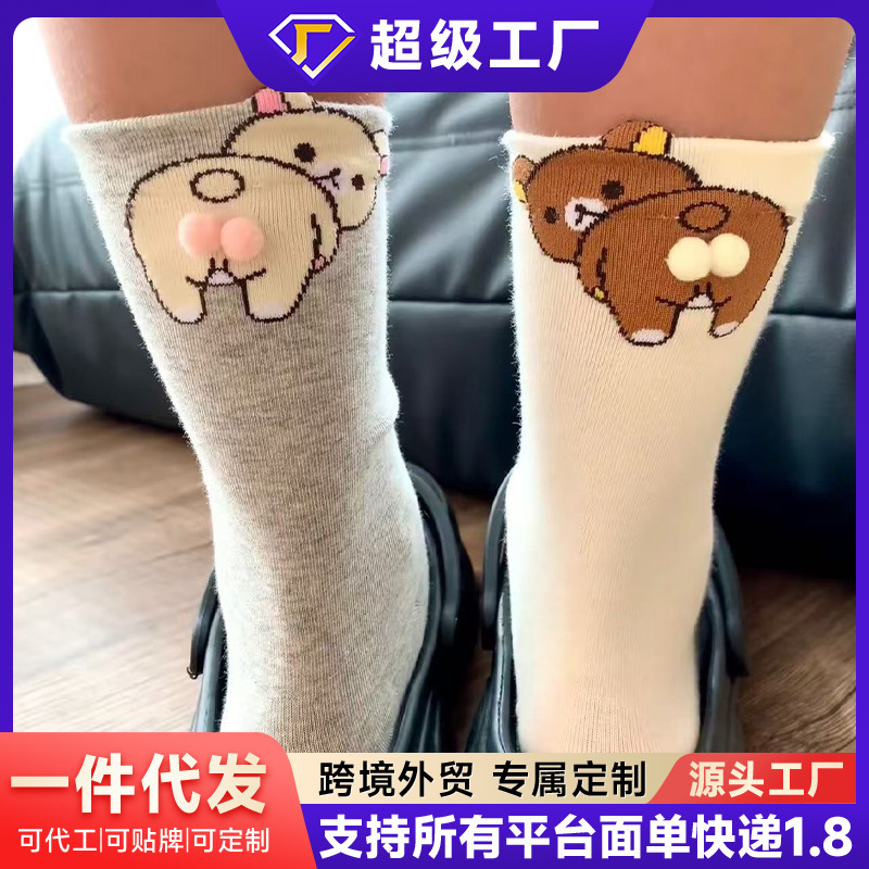 袜子女春秋中筒袜卡通小熊立体可爱情侣设计款小熊蛋蛋搞怪萌趣袜|undefined