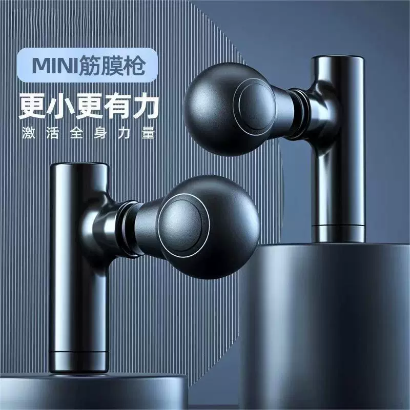 Мини-массажер для мышц, многофункциональный портативный электрический массажер, массажный пистолет оптом, многоуровневая регулировка, бесшумный