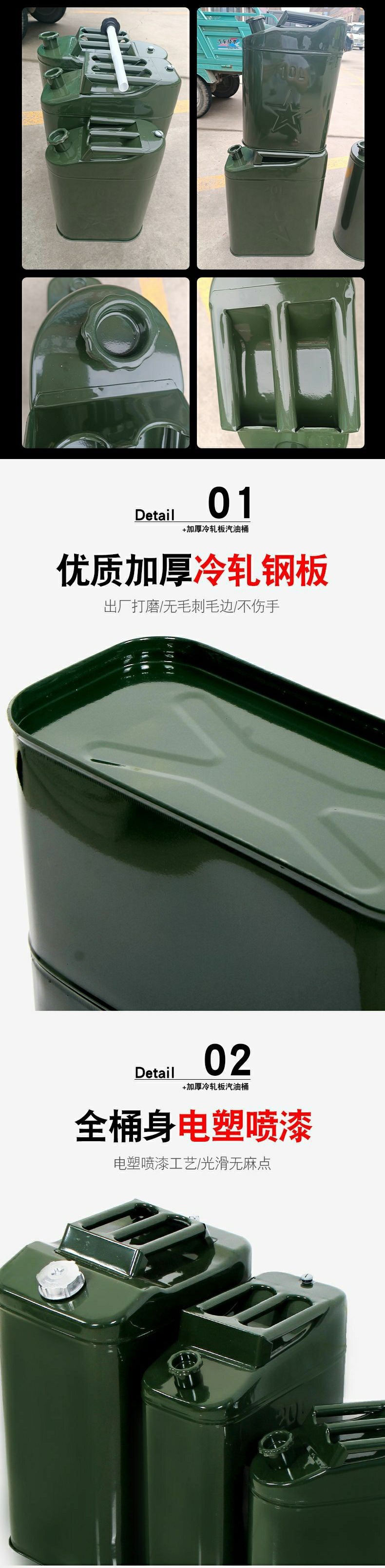 Thickened iron oil barrel gasoline diesel barrel 30 liters 25 liters 20 liters 10 liters fuel barrel car spare fuel tank