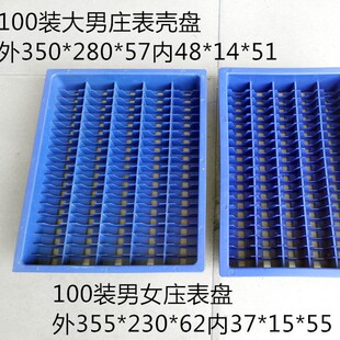 100�b����Ůׯ�횤�P���ϱP��ϴ�P�ָ��P��ϴ�з��o��ֱ��бP