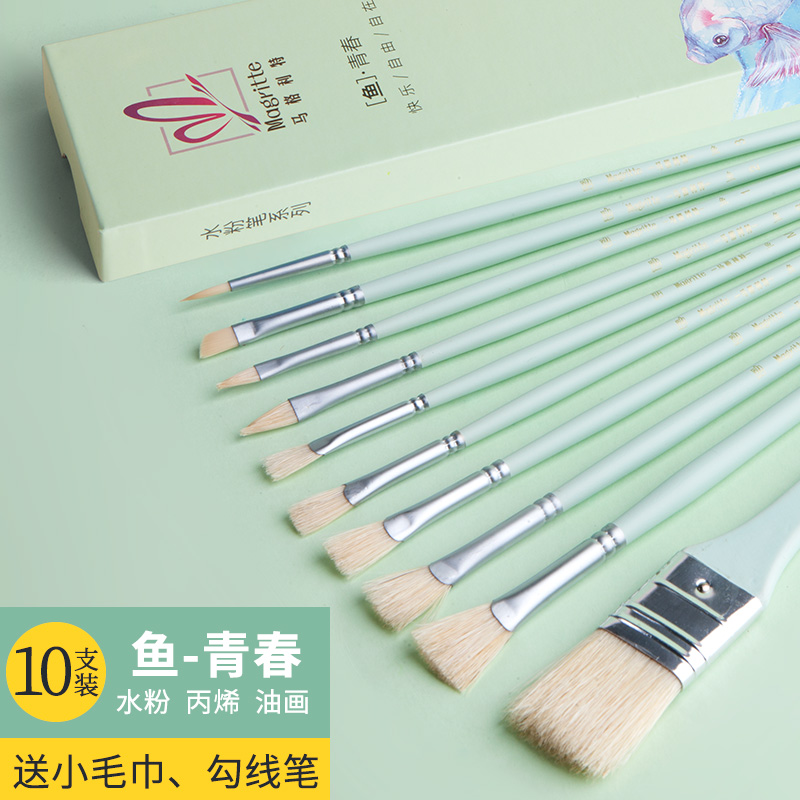 ⭐⭐[기간 한정 특가] 피쉬-유스 그린 10개입 선물박스