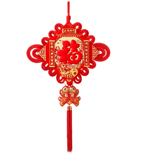 Chinese knot pendant, housewarming, moving, new home decoration supplies, blessing concentric knot, entrance hall, living room festive decoration