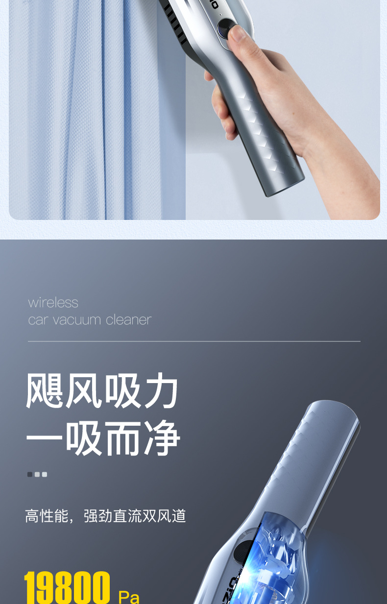 Oshure Car Vacuum Cleaner Wireless Large Suction Handheld Car Small Portable Vacuum Cleaner for Home and Car