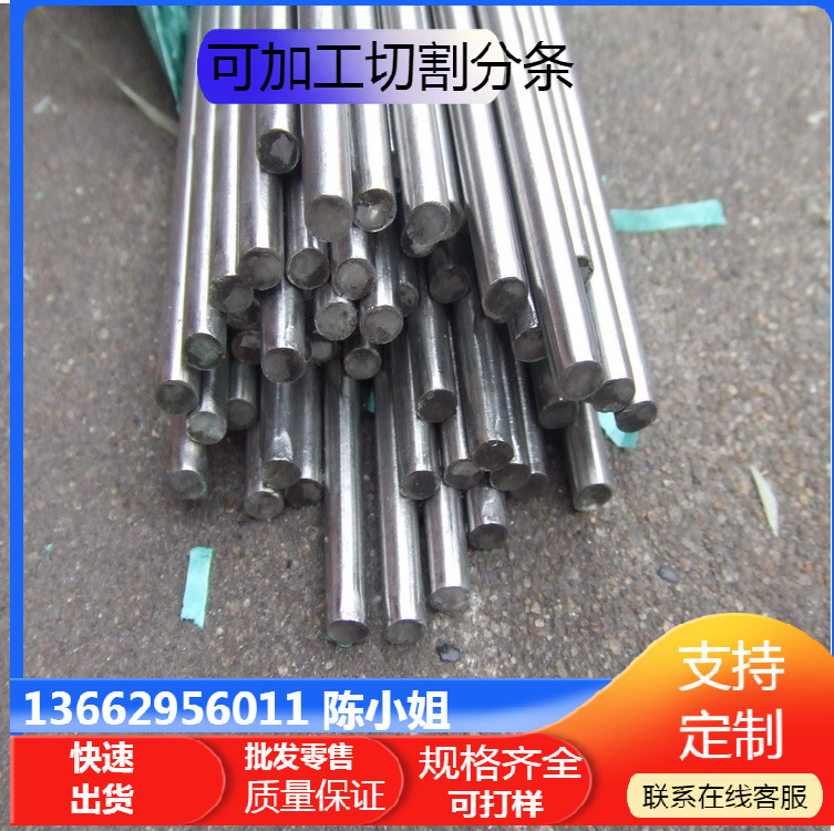 供应易切削钢光亮圆棒ASTM1141易车铁棒，1141六角钢棒