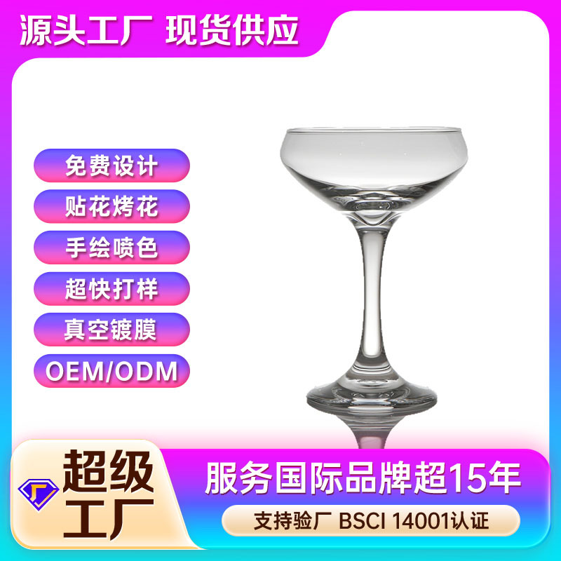 Comercial creativo bar tazas de vinos tazas de champán tazas de cóctel tazas caseras tazas de postre tazas de jugo tazas de helado logotipo impreso