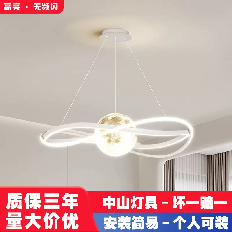 现代极简风3d月球餐厅灯米家接入led铁艺民宿吧台卧室高级感吊灯