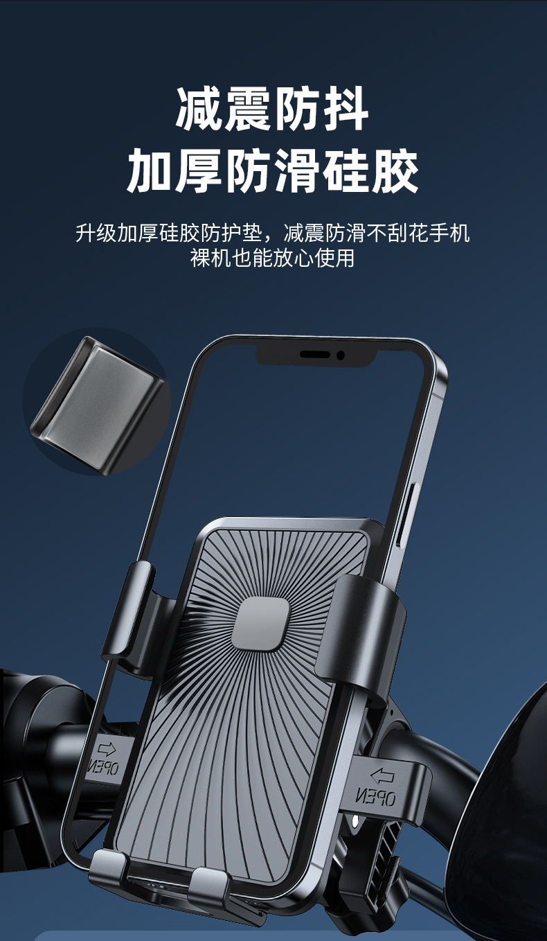 Electric Vehicle Mobile Phone Holder Anti-Shake and Shock-Absorbing Universal Electric Motorcycle Navigation Holder 360-Degree Rotation Horizontal and Vertical Screen Quick Release