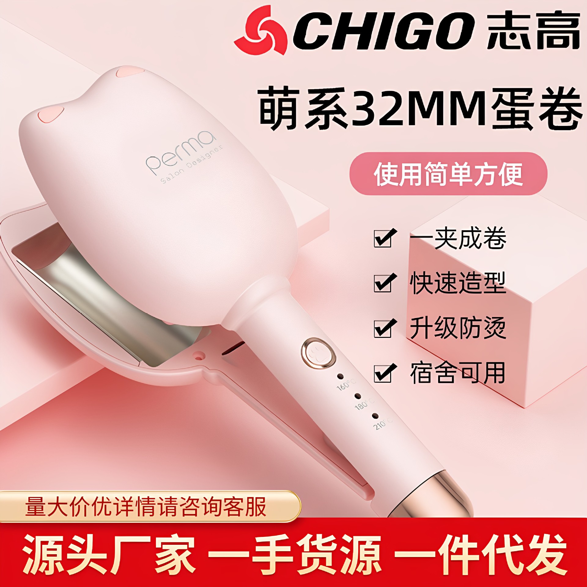 지아오 에그롤 3C 고양이발톱 헤어 스타일러, 헤어 스트레이트너, 에그롤 메이커, 물결 웨이브, 여학생 기숙사용 에그롤 스타일러, 소형 헤어 스트레이트너