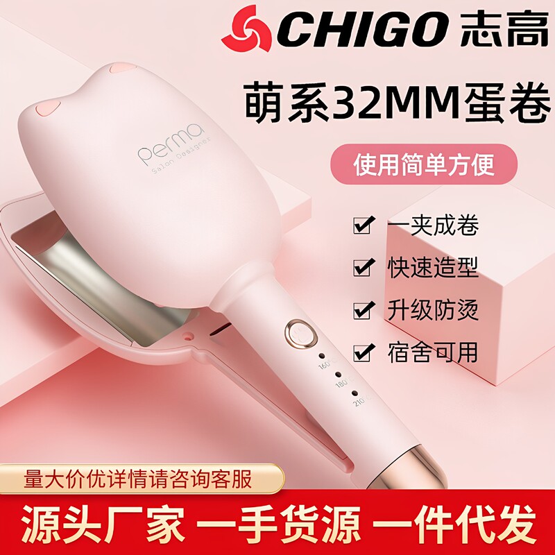 Zhigao Egg Roll 3C Cat Paw Curling Iron Hair Straightener Egg Roll Curler Water Wave Curling Iron for Girls Dormitory Small Hair Straightener Zhigao Egg Roll 3C Cat Paw Curling Iron Hair Straightener Egg Roll Curler Water Wave Curling Iron for Girls Dormitory Small Hair Straightener