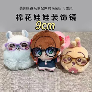 9CM���ֵ�������R�޻�������ż���Еr���Ȍ����յ����b�ī�R��