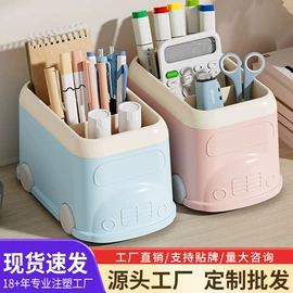 收纳盒;长尾夹装订夹;化妆品收纳盒