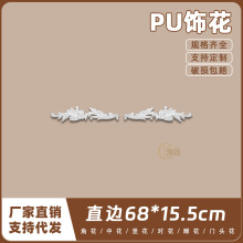 ��ʽPU������ͷת�ǹ�������ǽ����ƴ�ӽǻ��߿�װ����142329LR