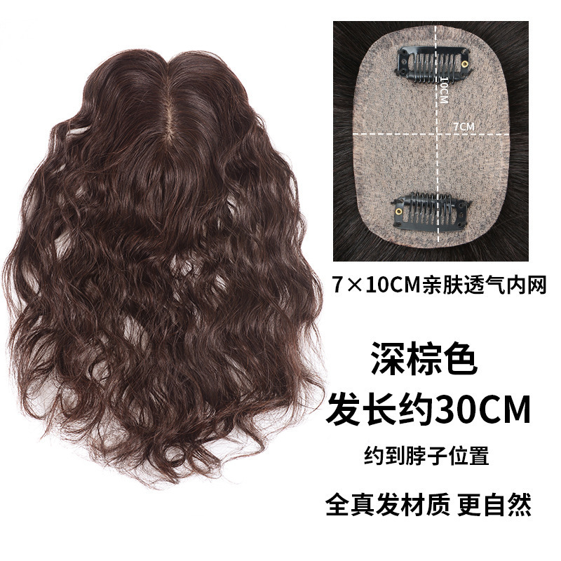 假发真人发丝头顶补发块卷发片递针头顶发片自然蓬松遮白发假发片|undefined