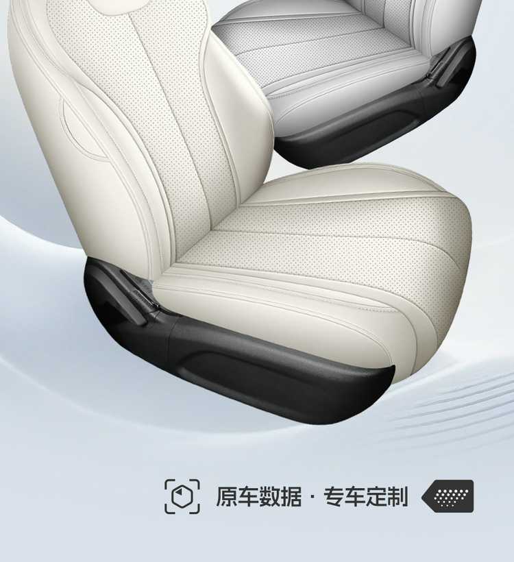 Specifically designed for the BYD Qin MAX DMI, these are all-season, full-coverage car seat covers