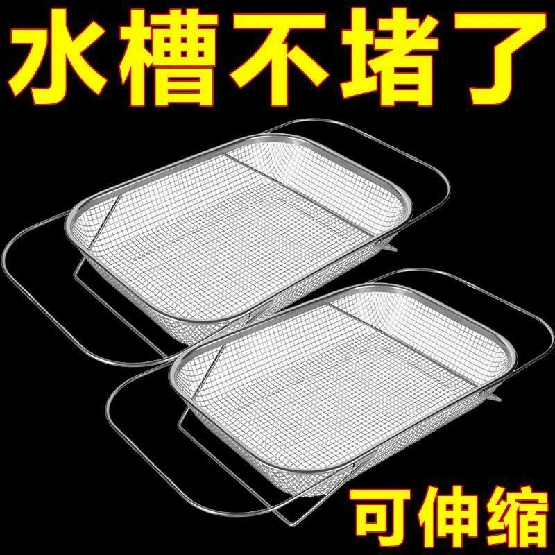 누출 잡기: 다리가 있는 초대형 접이식 배수 바구니