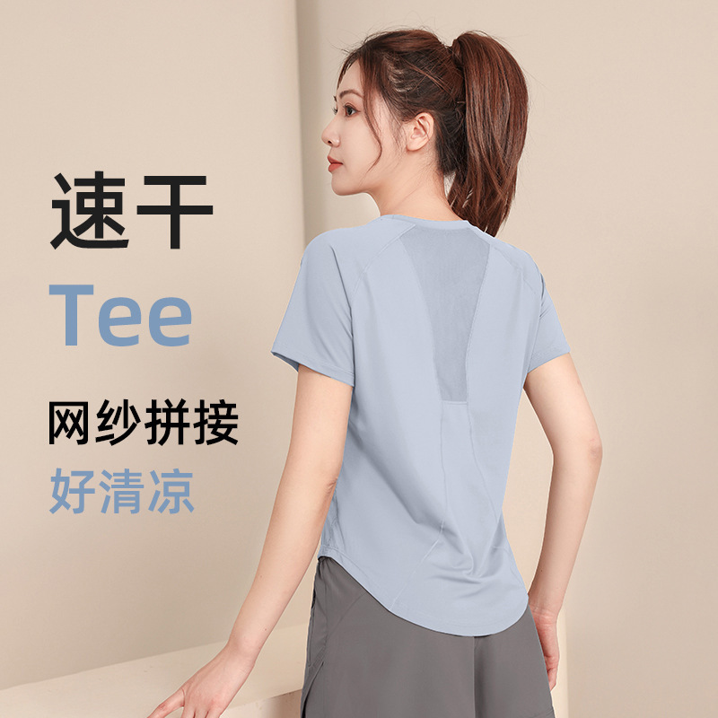 Gym Professional Pilates Yoga Wear Short-Sleeved T-Shirt Women's Sportswear Running Sports Suit Breathable Quick-Drying Clothing Gym Professional Pilates Yoga Wear Short-Sleeved T-Shirt Women's Sportswear Running Sports Suit Breathable Quick-Drying Clothing