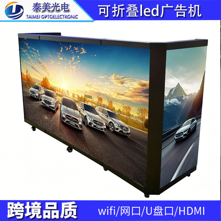 Foldable Dj Full-Color Screen P2.604 Outdoor Led Display Screen Music Festival Dj Screen Movable Advertising Machine