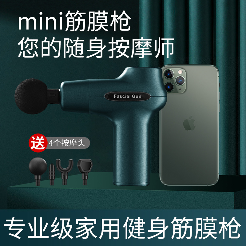 源頭廠家迷妳USB按摩槍 肌肉放松按摩器材頸膜搶經膜搶儀 筋膜槍