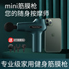 source Manufactor Mini USB Massage gun muscle Relax massage equipment Neck Mask Fascia gun